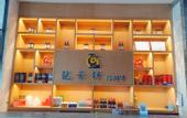Туры в отель Xinyang West Selection Hotel (Wanda Plaza High Speed Rail East Station Branch)