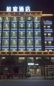 Туры в отель Homeinn Hotel (Wenchang High-Speed Railway Station Wenwei Road)