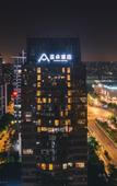 Туры в отель Atour HotelHangzhou Qianjiang Xincheng qingchun Square Atour Hotel