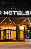 Туры в отель Atour HotelHangzhou Qianjiang Xincheng qingchun Square Atour Hotel