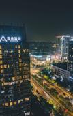 Туры в отель Atour HotelHangzhou Qianjiang Xincheng qingchun Square Atour Hotel