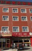 Туры в отель THANKYOU HOTEL