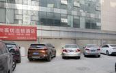 Туры в отель ThankU Hotel