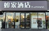 Туры в отель Homeinn · neo (Xuzhou Yunlong Wanda Dezhen Road)