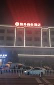 Туры в отель Hengli Hengsheng Business Hotel, Dongguan
