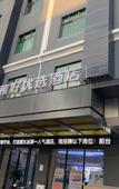 Туры в отель Ahao Select Hotel (Huidong Jilong)