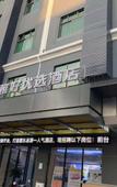 Туры в отель Ahao Select Hotel (Huidong Jilong)