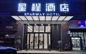 Туры в отель U-FREE Hotel (Dongguan Xiegang Square)
