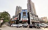 Туры в отель U-FREE Hotel (Dongguan Xiegang Square)