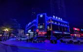 Туры в отель U-FREE Hotel (Dongguan Xiegang Square)
