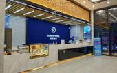 Туры в отель U-FREE Hotel (Dongguan Xiegang Square)