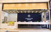 Туры в отель U-FREE Hotel (Dongguan Xiegang Square)