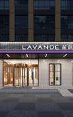 Туры в отель Lavande Hotel (Nanchang Hongcheng Mayan Paradise Chaoyang)