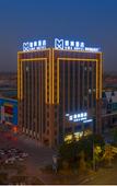 Туры в отель Subaiyun Hotel (huaian railway station Huaiyin Teachers College Branch)