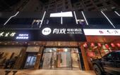 Туры в отель Movie Hotel