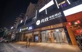 Туры в отель Movie Hotel