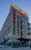 Туры в отель NANYUAN INN Collection Hotel (Ningbo Lishe Airport Hengjie)