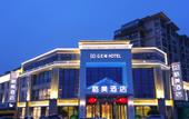 Туры в отель GEM Hotel (Jianhu Ouboliya Zunyuan)