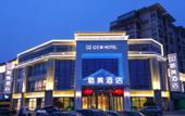 Туры в отель GEM Hotel (Jianhu Ouboliya Zunyuan)