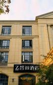 Туры в отель Yiduo Hotel (Hangzhou Banshan Provincial Cancer Hospital)
