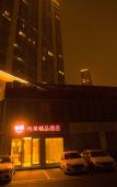 Туры в отель Haoman Boutique Hotel (Hangzhou Olympic Sports Expo Center)