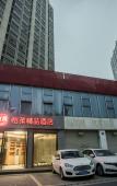 Туры в отель Haoman Boutique Hotel (Hangzhou Olympic Sports Expo Center)
