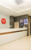 Туры в отель Haoman Boutique Hotel (Hangzhou Olympic Sports Expo Center)