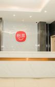 Туры в отель Haoman Boutique Hotel (Hangzhou Olympic Sports Expo Center)