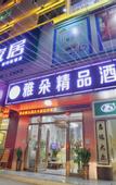 Туры в отель Huizhouyaduo Boutique Hotel