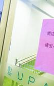 Туры в отель Shankee Tea Style Hotel (Xuzhou Municipal Government)