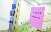 Туры в отель Shankee Tea Style Hotel (Xuzhou Municipal Government)