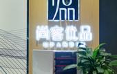 Туры в отель Shankee Tea Style Hotel (Xuzhou Municipal Government)