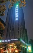 Туры в отель Shankee Tea Style Hotel (Xuzhou Municipal Government)