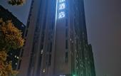Туры в отель Shankee Tea Style Hotel (Xuzhou Municipal Government)