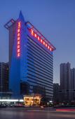 Туры в отель Vienna International Hotel (Baoji High-speed Railway Station)
