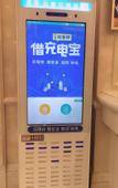 Туры в отель Vienna International Hotel (Baoji High-speed Railway Station)