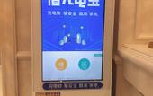 Туры в отель Vienna International Hotel (Baoji High-speed Railway Station)