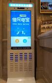 Туры в отель Vienna International Hotel (Baoji High-speed Railway Station)