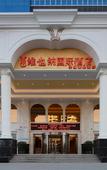 Туры в отель Vienna International Hotel (Baoji High-speed Railway Station)