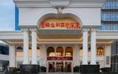 Туры в отель Vienna International Hotel (Baoji High-speed Railway Station)