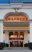 Туры в отель Vienna International Hotel (Baoji High-speed Railway Station)