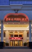 Туры в отель Vienna International Hotel (Baoji High-speed Railway Station)