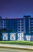 Туры в отель Huai Sicily  Wisdom Hotel