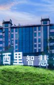 Туры в отель Huai Sicily  Wisdom Hotel