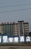 Туры в отель Huai Sicily  Wisdom Hotel
