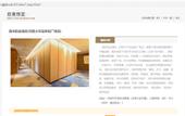 Туры в отель Qingmu Platinum Hotel (Danyang High-Speed Railway Station Wuyue Plaza)