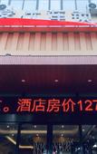 Туры в отель Shankee Hotel (Hongguang Road Nanjing)