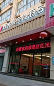 Туры в отель Shankee Hotel (Hongguang Road Nanjing)