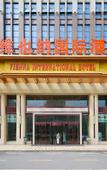 Туры в отель Vienna International Hotel (Wuhan Yangluo new port)