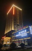 Туры в отель Vienna International Hotel (Wuhan Yangluo new port)
